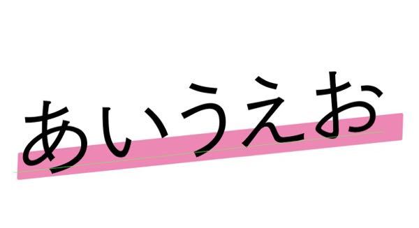 Adobeillustratorccで こういう文字 Yahoo 知恵袋