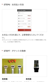 急ぎです 今回初めてムビチケ カード を買いましたが 座席を Yahoo 知恵袋