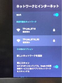 テレビが突然wifiに繋がらなくなりました スマホは繋がるのにで Yahoo 知恵袋