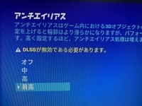 フォートナイトをpcでやっているのですが昨日から謎に遅延を感じます Yahoo 知恵袋