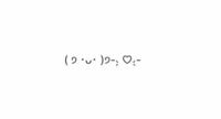 W人 この顔文字の意味を教えて下さい 合掌です 拝むとかお願 Yahoo 知恵袋