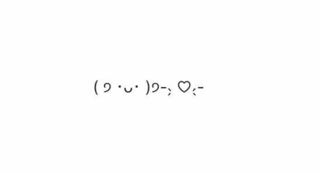 この顔文字はどうやったら打てますか 使ったことないので Yahoo 知恵袋