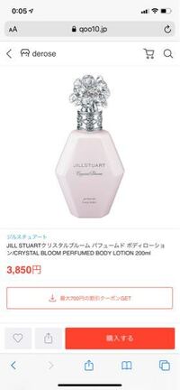 ボディークリームは1日何回塗りますか 明けましておめでとうございます Yahoo 知恵袋