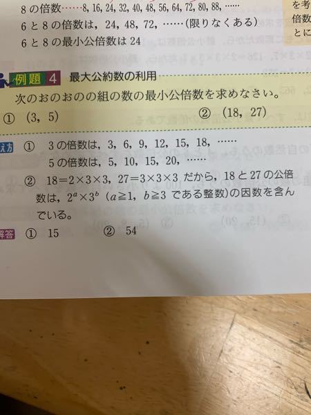 問題2の2 A 3 B A 1 B 3 ってどういう事ですか 解 Yahoo 知恵袋