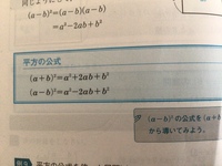 一次式と二次式って何ですか 式に出てくる文字 Xやyなど が1乗なのが Yahoo 知恵袋