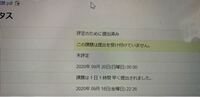 大学で使用している ムードルについて質問です 登録しているコースの Yahoo 知恵袋