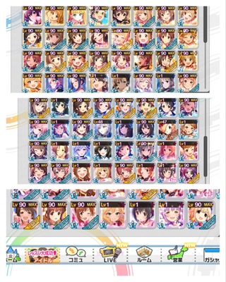 デレステの編成の仕方が分からないのでどなたかお力を貸して欲しいです Yahoo 知恵袋