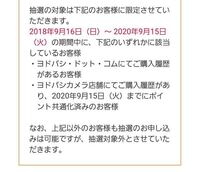 サカつく7ppssppについて昨日前から持っていたサカつく7e Yahoo 知恵袋