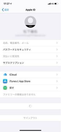 Applemusicを個人契約していたのですが妻がファミリー共 Yahoo 知恵袋