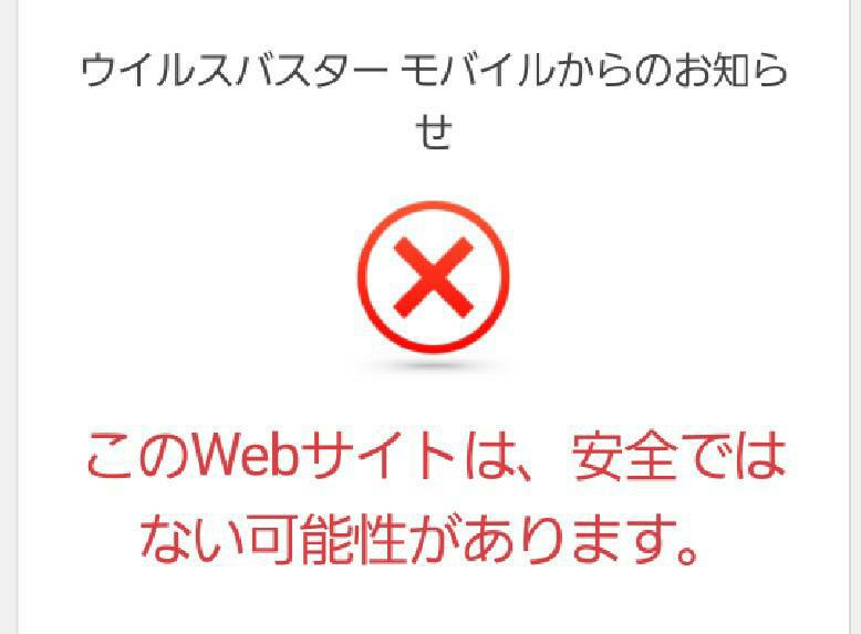 強制リダイレクト広告というのか よく分かりませんがサイトを見てい Yahoo 知恵袋