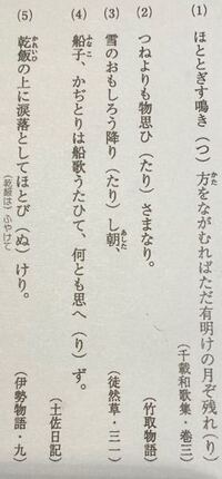 若いひとが使う許すまじの まじ って古文の助動詞ですか Yahoo 知恵袋