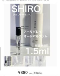学ぶ 遺跡 遊びます Shiro 香水 ロフト Bloma Jp