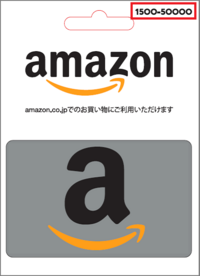 デジタルsoftbankカードを使ってamazonで買い物を Yahoo 知恵袋