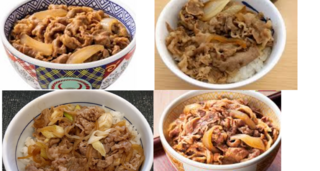 何処の牛丼が好きですか 吉野家 松屋 なか卯 すき屋因みに私は松屋で Yahoo 知恵袋
