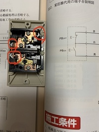 電気の記号についての質問です Mc 電磁接触器ms Mc Thr電磁開閉 Yahoo 知恵袋