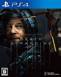 前々からデスストランディング Deathstranding をプレイし Yahoo 知恵袋