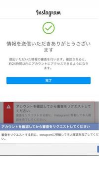 助けてください Instagramに急にログインで Yahoo 知恵袋