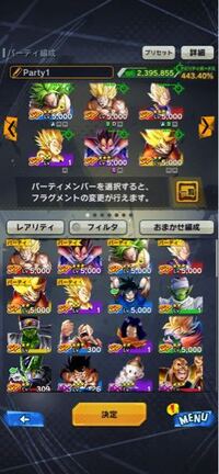 ドラゴンボールレジェンズのレジェンズリミテッドってなんですか Yahoo 知恵袋