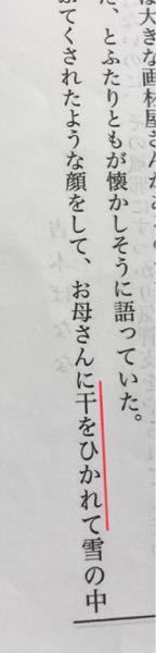 こころ よ い 快い を 心良い 心好い と書くと マチガイでしょ Yahoo 知恵袋