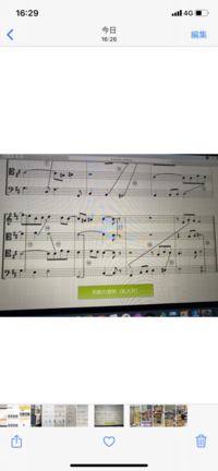 楽典問題での質問です ミからファの2音感の音程を教えてくださ Yahoo 知恵袋