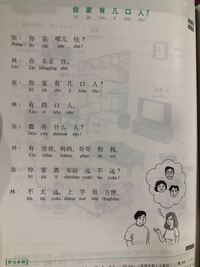 この中国語の日本語訳を教えてください お願いします Yahoo 知恵袋