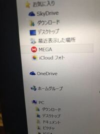 Megaのアプリについて質問です 知人何人かと作成した動画を Yahoo 知恵袋