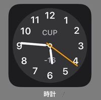 ウィジェットに時計を追加したんですけど 何故かクパティーノと Yahoo 知恵袋