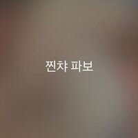 韓国語に訳してください エイプリルフール 4月馬鹿の日ということで Yahoo 知恵袋