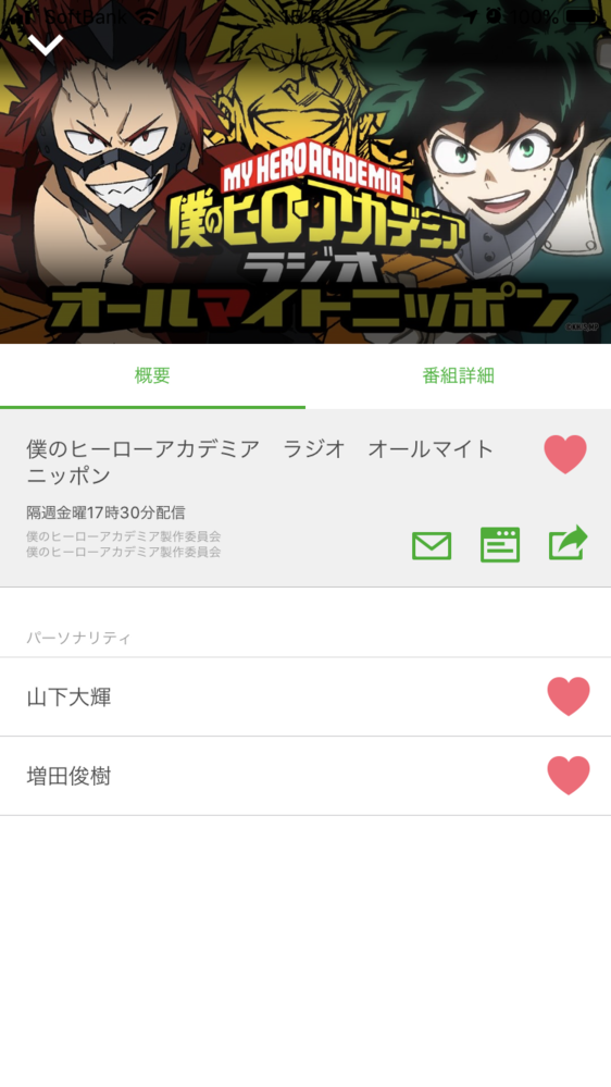 完了しました かっこいい オール マイト ガリガリ 8714