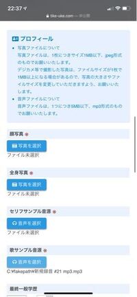 声優の仕組み ８１プロデュースのオーディションをまったく関係 Yahoo 知恵袋