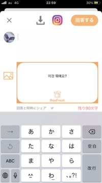 この韓国語なんて読むんですか あと この韓国語になぜか韓国語 Yahoo 知恵袋