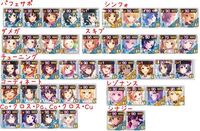 デレステでgrandの放置編成を作りたいのですがスキルブースト Yahoo 知恵袋