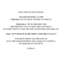 Nctペンの方に質問です 昨日 Nctを見てハ Yahoo 知恵袋