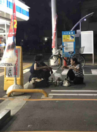 中学生が夜の10時ごろにコンビニに行くとどのような対応をされますか 中１ Yahoo 知恵袋