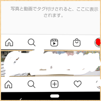 ホーム画面からinstagramのアイコンが消えました Ap Yahoo 知恵袋