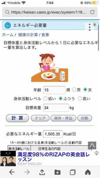 これ通りにこの2日間カロリー摂取をしてるのですが2日で1キロ Yahoo 知恵袋