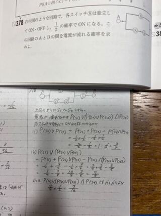 この問題378ってなぜこう求めたら答え違うのですか Yahoo 知恵袋