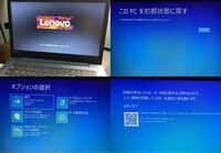 至急】パソコンの初期設定について。lenovoのパソコンを購入し 