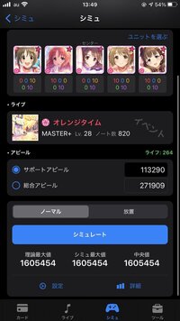 デレステのlivepartyについての質問です 貢献度を上げるにはどうし Yahoo 知恵袋