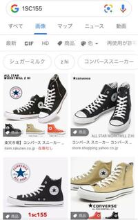 雑多な 服を着る みなす ヒュンメル スニーカー ダサい Obhcblog Org