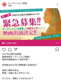 先日 某芸能事務所のオーディションを受け合格したのですが レッスン Yahoo 知恵袋