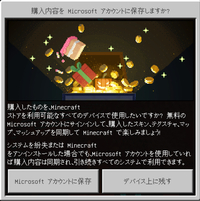 マイクラでcloneコマンドを使ってるんですけど複製元と複製先を重ねることはで Yahoo 知恵袋