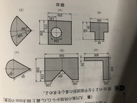 図形の重心を求める問題なのですが Xyの基準になる座標のoはどこに配置 Yahoo 知恵袋