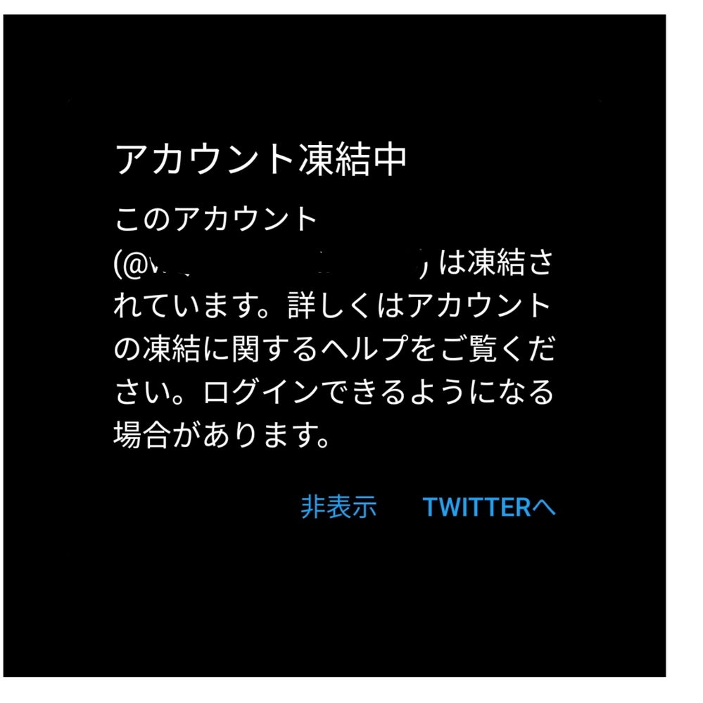印刷 えーあいあい 3127 エーアイアイ 聞こえ方