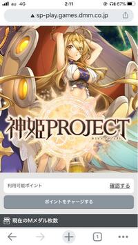 神姫プロジェクトrをスマホのブラウザでやろうとしたのですが 対応し Yahoo 知恵袋