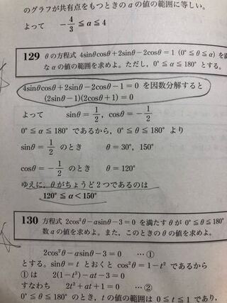 この因数分解の仕方教えてください Yahoo 知恵袋