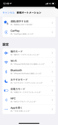 Iphoneの電話の切り方を教えてください 電話をかけて 間違えた Yahoo 知恵袋