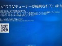 Amazonfiretv4kを利用して別の部屋のテレビで光テ Yahoo 知恵袋