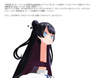 Mmdに関する質問です 既存のモデルを改変 して衣装を着せ替えたりヌード状 Yahoo 知恵袋