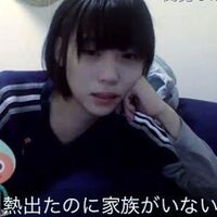 色白ですか 痩せてますか 可愛いですか Yahoo 知恵袋